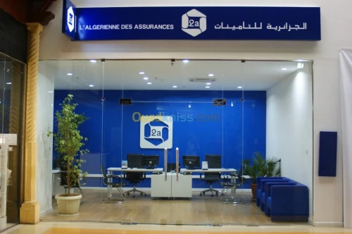 صناعة كافة انواع اللوحات الإشهارية. 