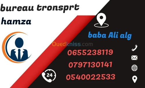tronspotur 