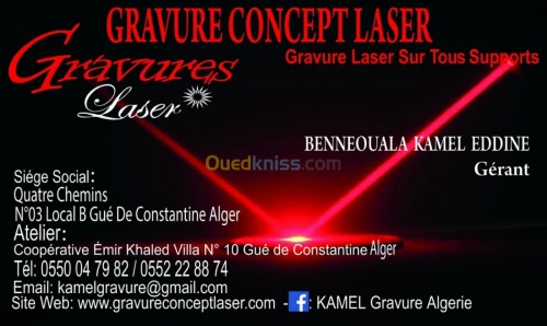 Gravure sur tous supports 
