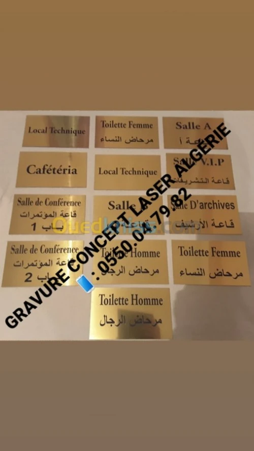 Gravure plaques tampon cachet 