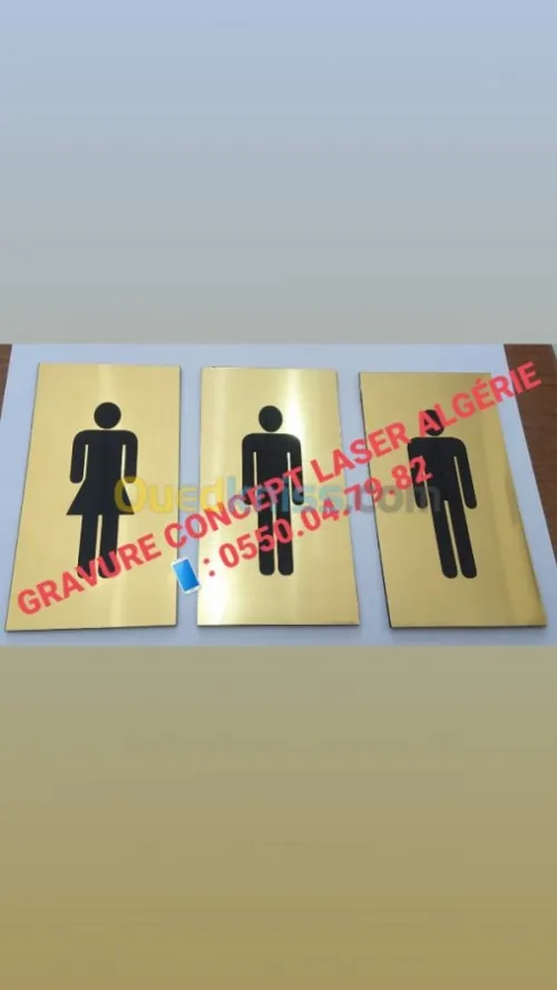 Gravure plaques tampon cachet 