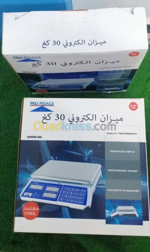Balance 30 kg  Mizane ميزان الكتروني PRO PESAGE
