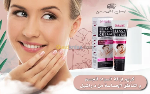 Publicité