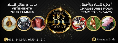 Publicité