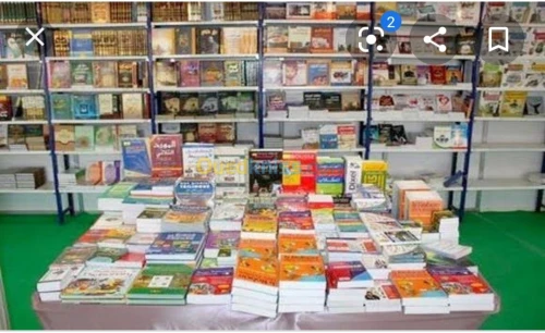 Impression offset et finition