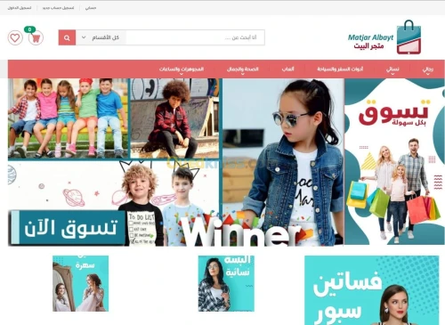 تصميم موقع شخصي و احترافي و متجاوب باخ