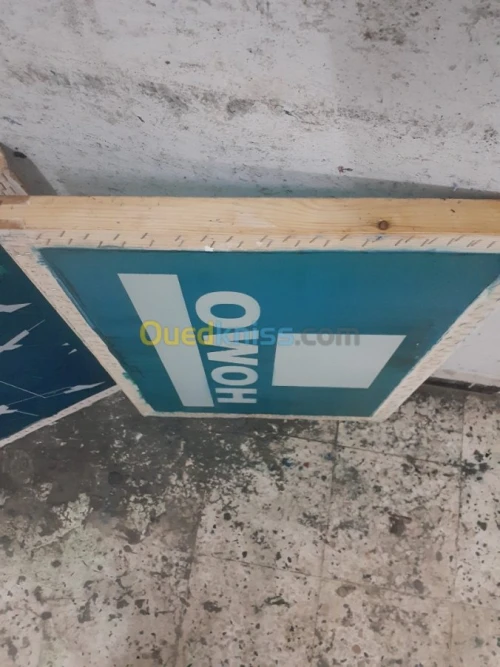 Sérigraphie