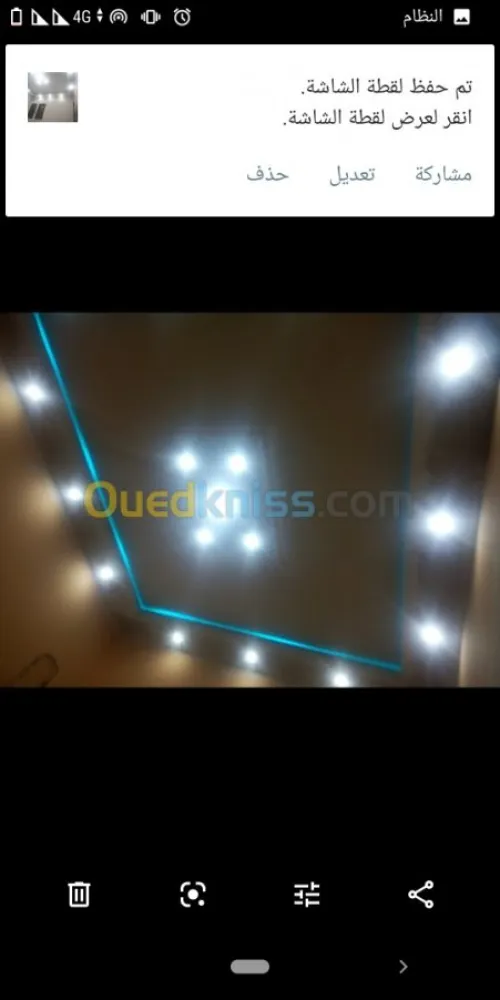 Placo plate PVC 