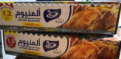 Aluminium & Film & Papier et Goublet