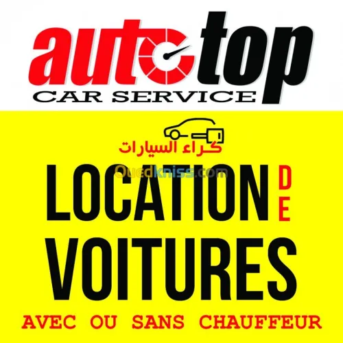 location voiture avec ou son chauffeur