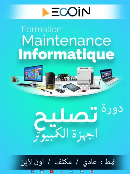 Formation En ligne