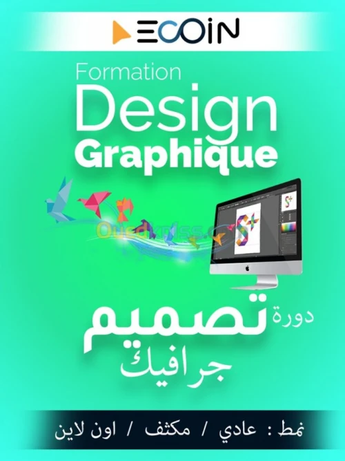 Formation En ligne