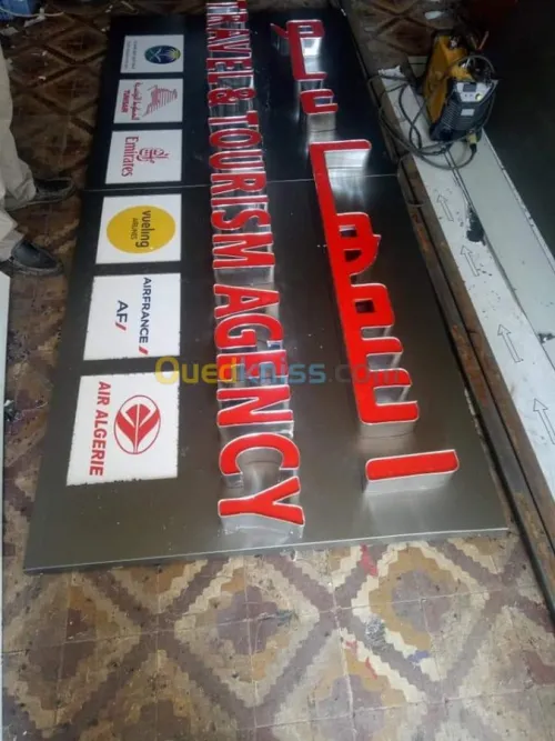 Agence de publicité