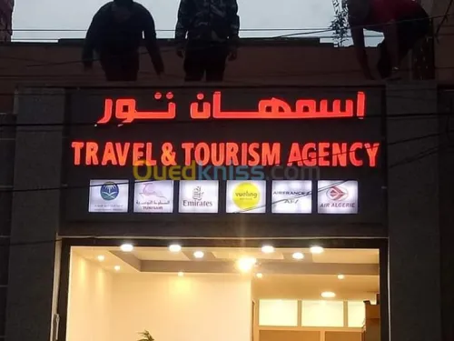 Agence de publicité