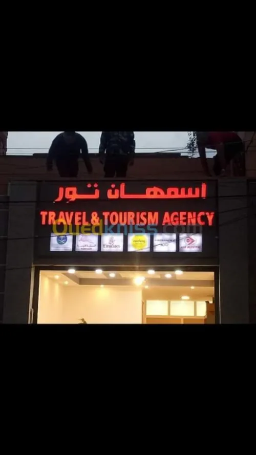 Agence de publicité