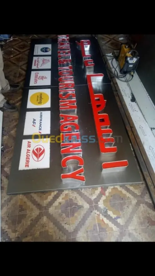 Agence de publicité