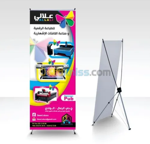 ديكور خارجي طباعة رقمية لافتات إشهارية