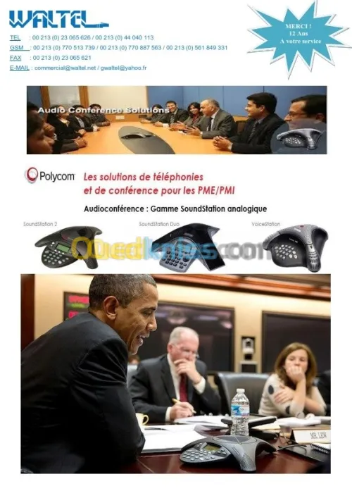 AUDIO CONFERENCE POLYCOM