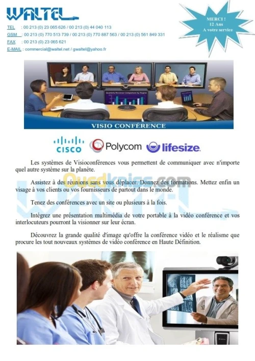 AUDIO CONFERENCE POLYCOM