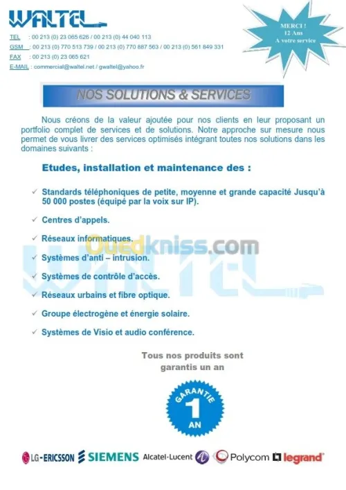 AUDIO CONFERENCE POLYCOM