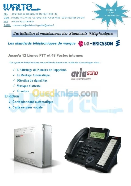AUDIO CONFERENCE POLYCOM