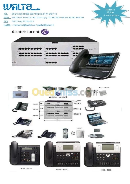 AUDIO CONFERENCE POLYCOM