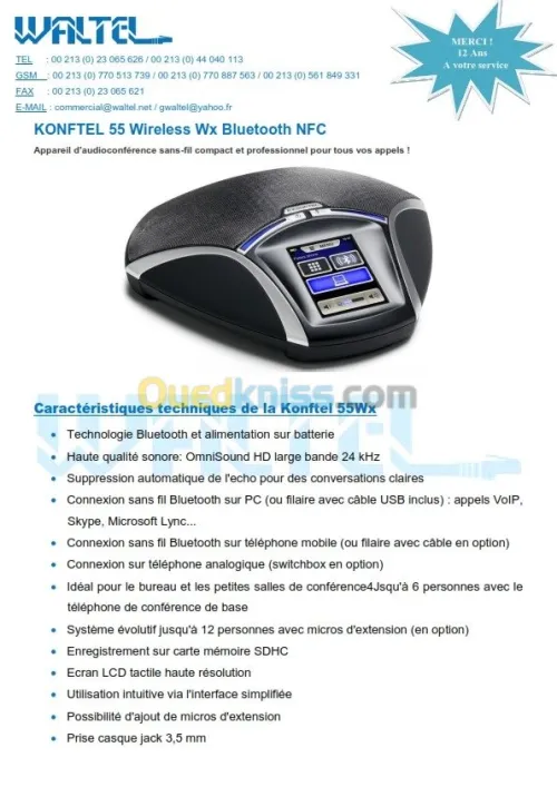 AUDIO CONFERENCE POLYCOM