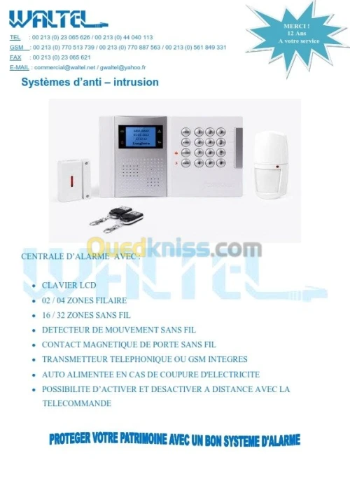 AUDIO CONFERENCE POLYCOM
