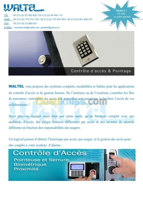 AUDIO CONFERENCE POLYCOM