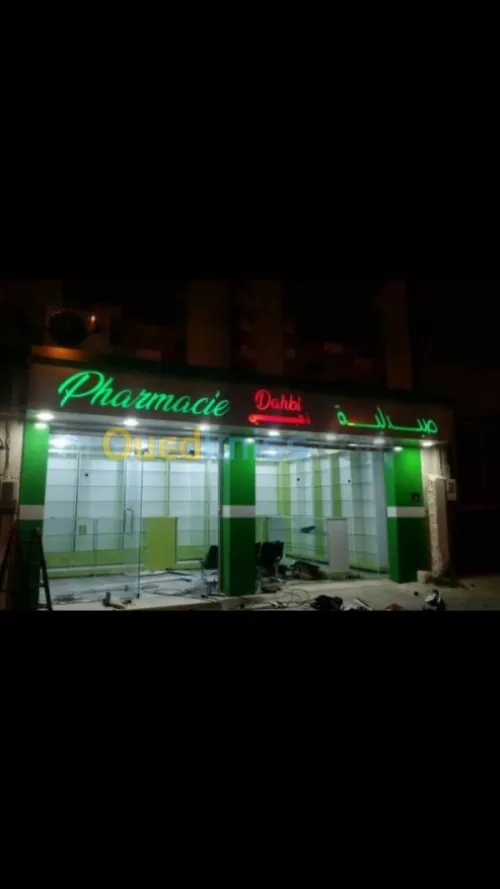 Aluco band et placoplatre,pvc