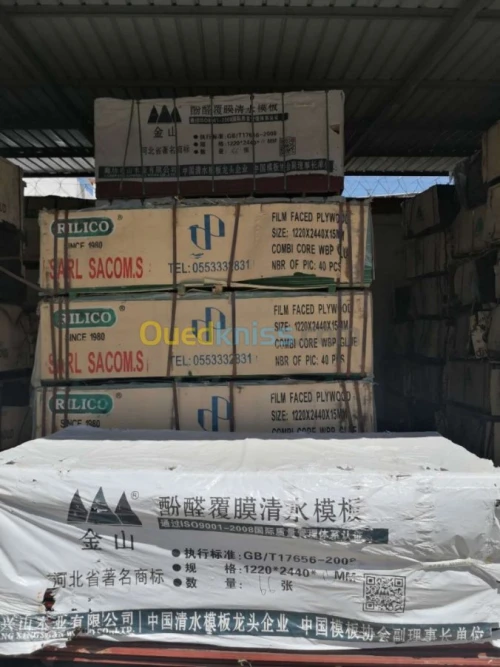 Coffrage en bois contreplaqué bakélisé