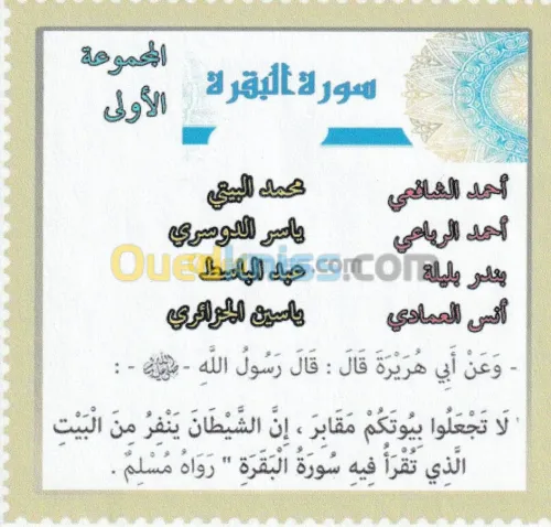 طباعة أقراص القرآن الكريم للتوزيع