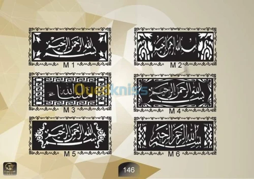 CATALOGUE CNC 2020 PLASMA 3000 MOTIFS