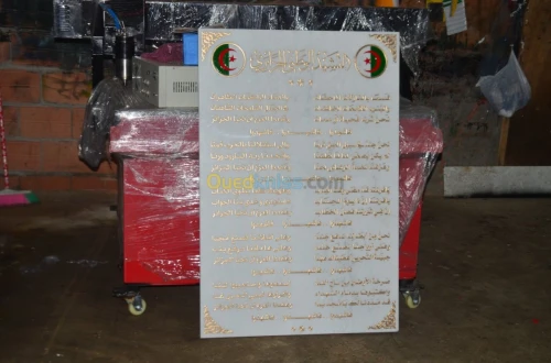 فن النقش والكتابة على جميع الأسطح