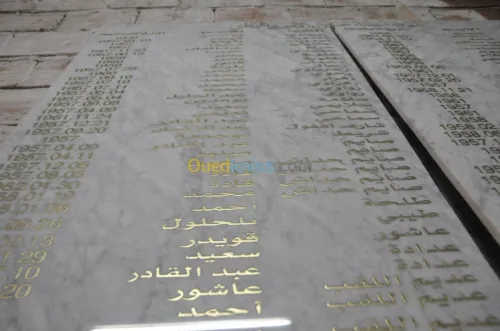 فن النقش والكتابة على جميع الأسطح