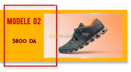 Publicité (Vêtement/Fashion)