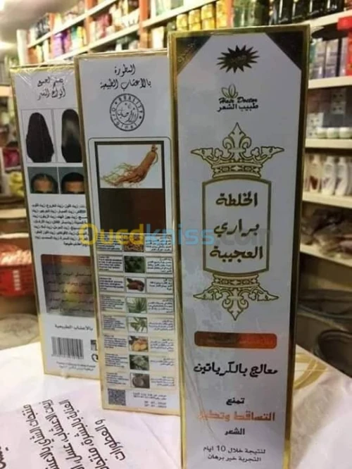 Huile anti chute à la Kératine