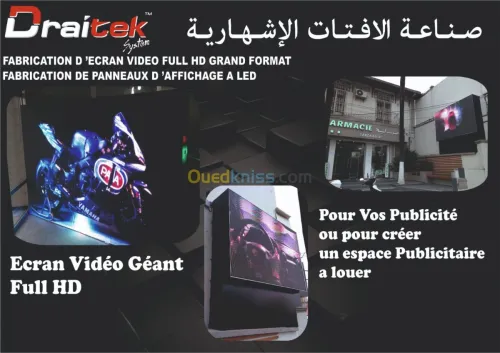 Plaques publicitaires LED BLIDA