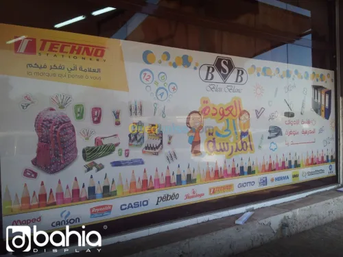 habillage vitrine et décoration façade