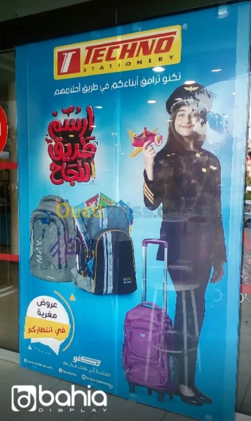 habillage vitrine et décoration façade