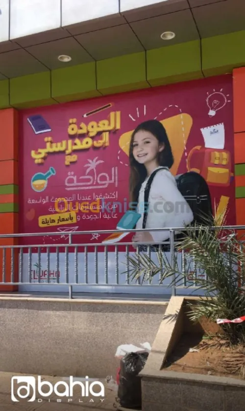 habillage vitrine et décoration façade