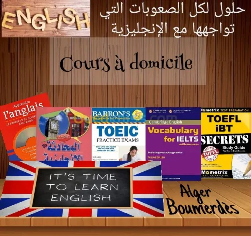 Cours d'anglais à domicile