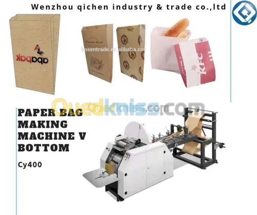 MACHINE DU SAC EN PAPIER 
