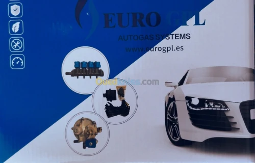 Promotion GPL رمضان