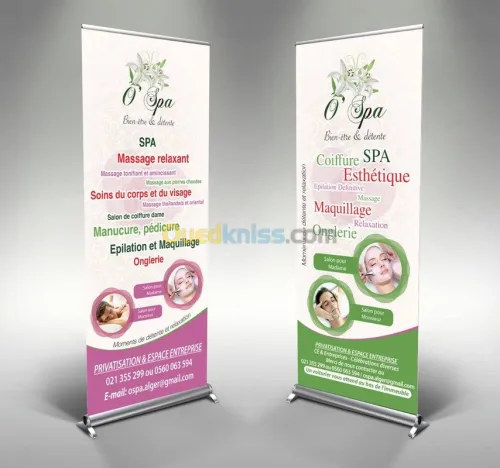 تصميم وطباعة conception et impression