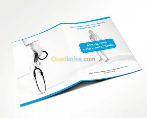 تصميم وطباعة conception et impression