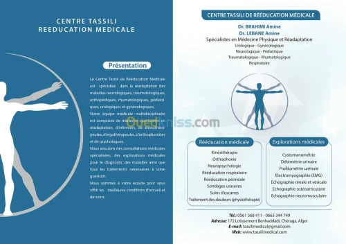 تصميم وطباعة conception et impression