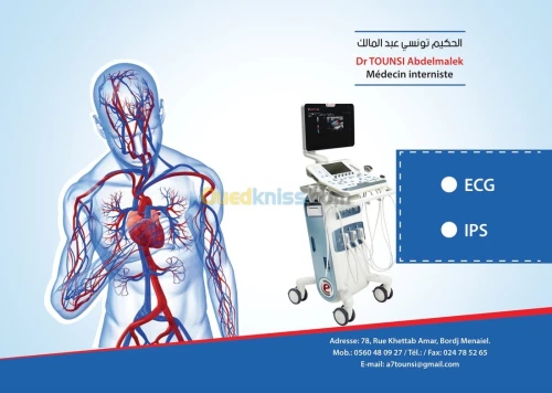 تصميم وطباعة conception et impression