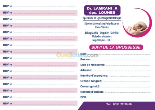 تصميم وطباعة conception et impression