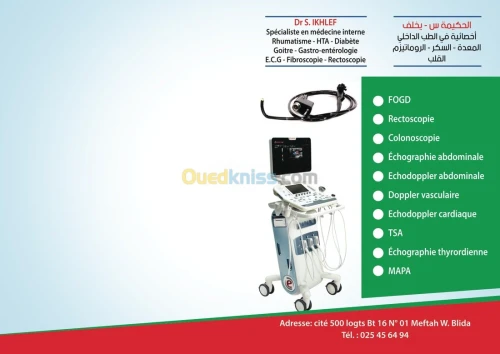 تصميم وطباعة conception et impression